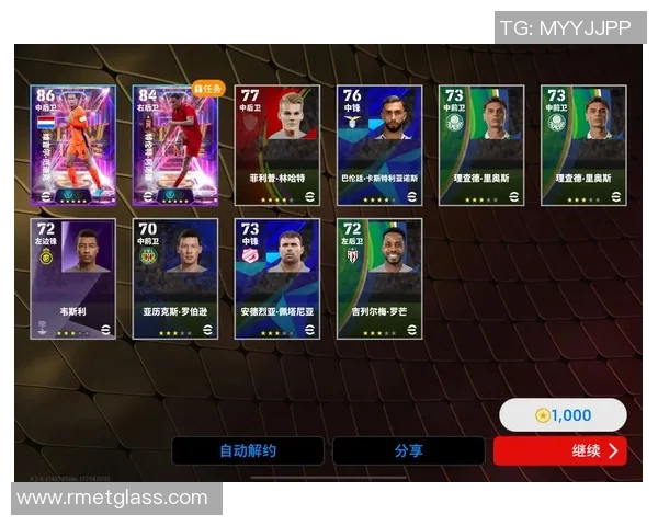 实况足球手游如何快速更换球星提升战力技巧详解