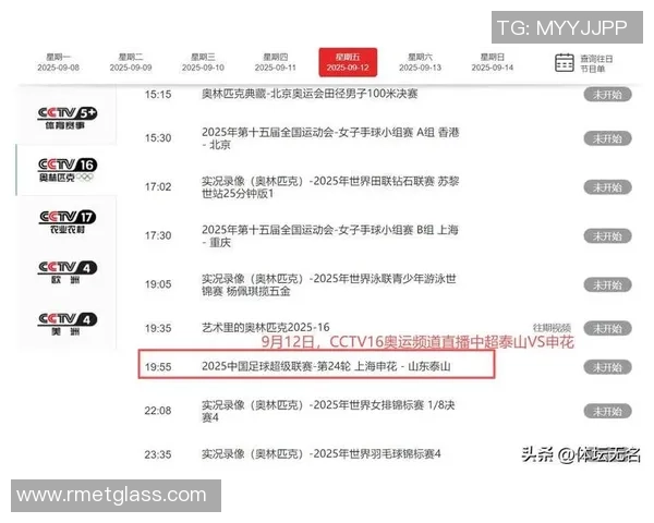 围绕足球星播出时间揭秘球迷最关注赛事与明星登场时刻