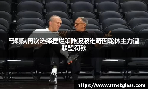 MK体育